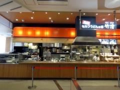 竹清　イオンモール堺鉄砲町店
