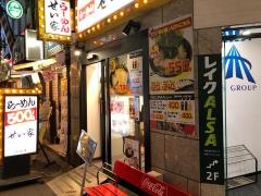 らーめんせい家匠　町田店