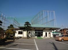 有限会社双伸ゴルフセンター