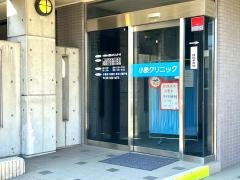 小泉クリニック