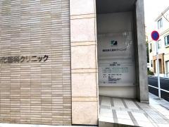 織田消化器科クリニック