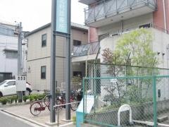 北村診療所
