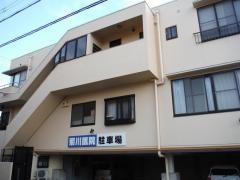 菊川医院