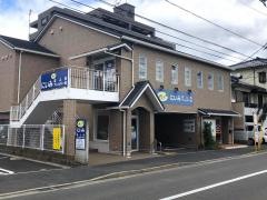 にいみ皮ふ科アレルギー科
