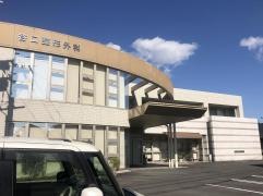 谷口整形外科