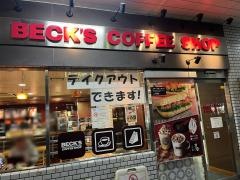 ベックスコーヒー　熊谷店