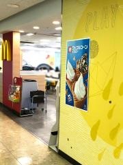 マクドナルド　イオン北小金店