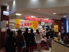ミスタードーナツ　小田急ＯＸ経堂ショップ