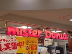 ミスタードーナツ　小田急ＯＸ経堂ショップ
