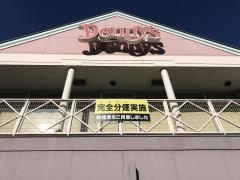 デニーズ　長者町店