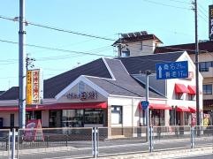 餃子の王将　大垣林町店