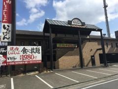 焼肉倶楽部いちばん　南茨木店