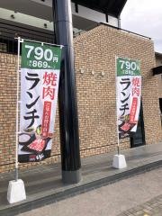 焼肉倶楽部いちばん　南茨木店