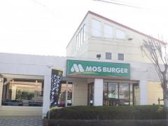 モスバーガー　三田川店