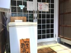 ハイカラヤ