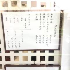 あすなろ