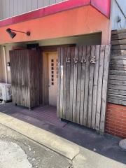 海鮮はなわ屋
