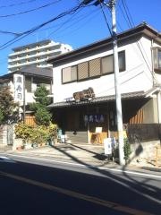 廣寿司