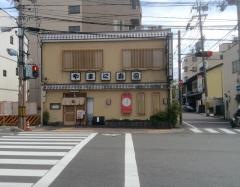 やまに寿司　千本店