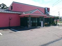 てんてん丸伊予松前店