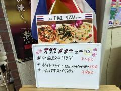 サワディーカ