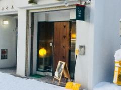 フラッグスタッフカフェ