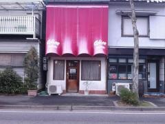 まこと喫茶店