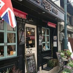 アンヌ・マリーカフェ
