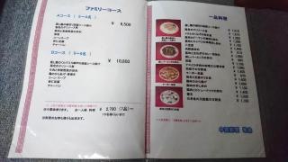 華鈴