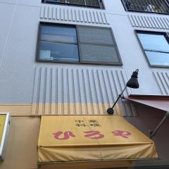 ひろや元町店