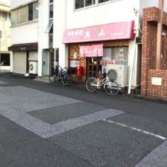天山