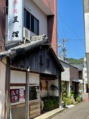 豆狸