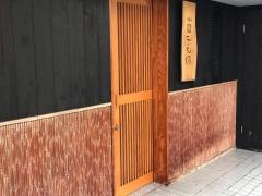 二毛作