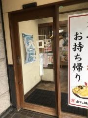 金比羅製麺高槻清福寺店