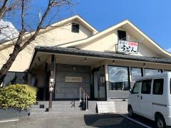 金比羅製麺高槻清福寺店