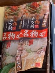 のりを松原店