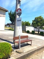 「沼の内新町」バス停留所