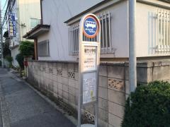 「植竹小学校」バス停留所