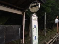 「陣屋(新座市)」バス停留所