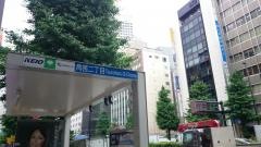 「角筈二丁目」バス停留所
