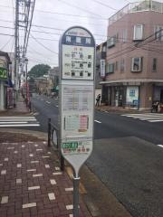 「南蔵院」バス停留所