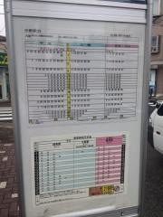 「南蔵院」バス停留所