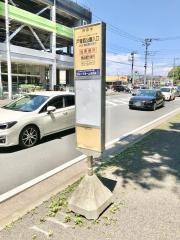 「戸塚西公園入口」バス停留所