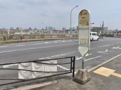 「新川崎駅」バス停留所