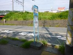 「早川港」バス停留所
