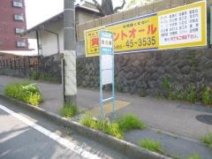 「早川港」バス停留所