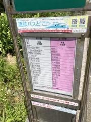 「下江町」バス停留所