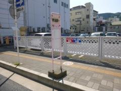 「初川橋」バス停留所