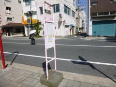 「初川橋」バス停留所