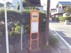 「税務署前」バス停留所
